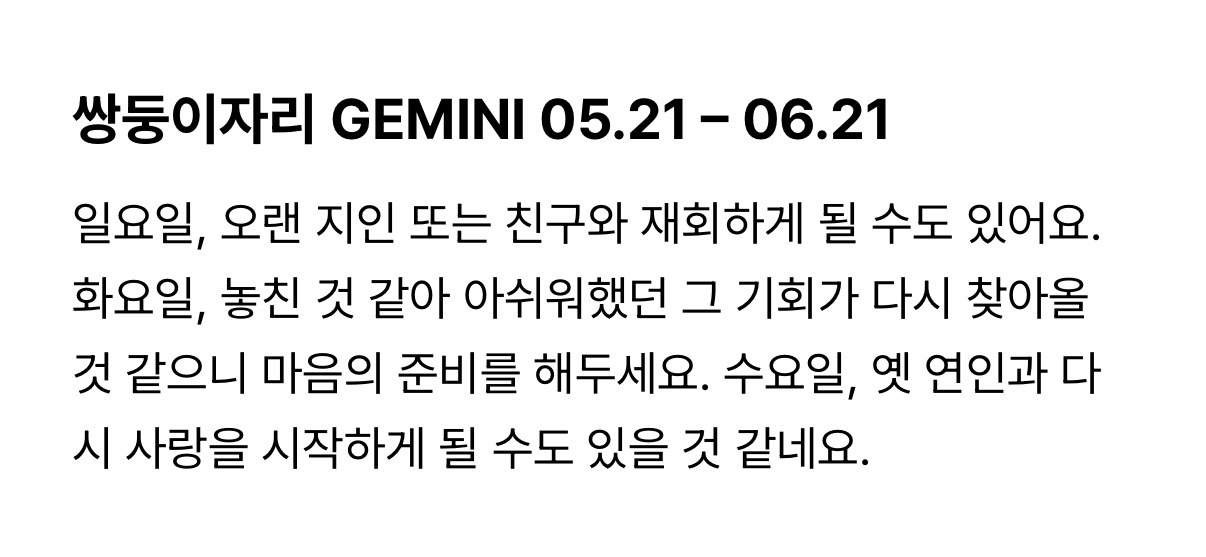 ＜수잔-밀러＞-11월-둘째-주-별자리-운세-5-이미지