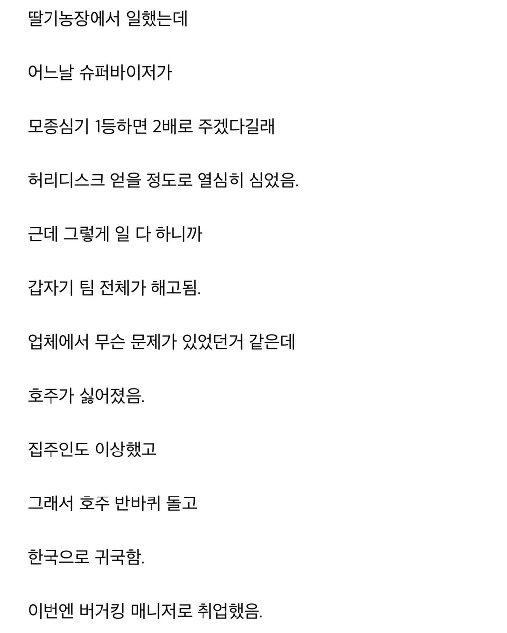 91년생-여자-인생-요약-2-이미지