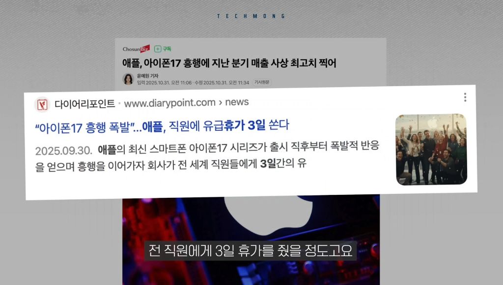 지금-난리난-아이폰-치명적-오류-13-이미지