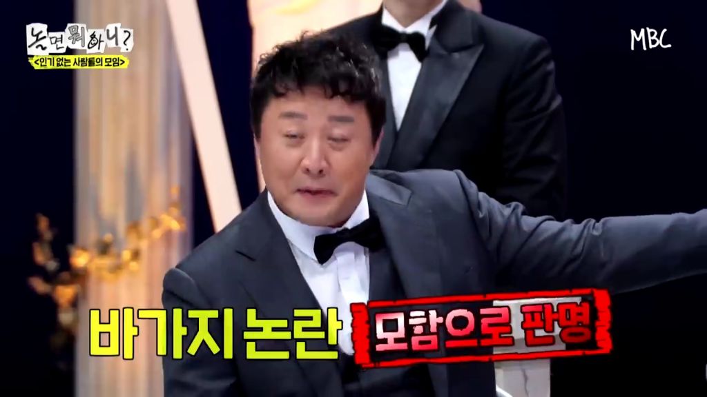 [놀면뭐하니]정준하-저격수-허성태.jpgif-55-이미지