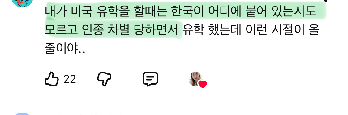 불과-몇년전만-하더라도-서양권에서-김밥,-국-싸가면-놀림받던-시절-8-이미지