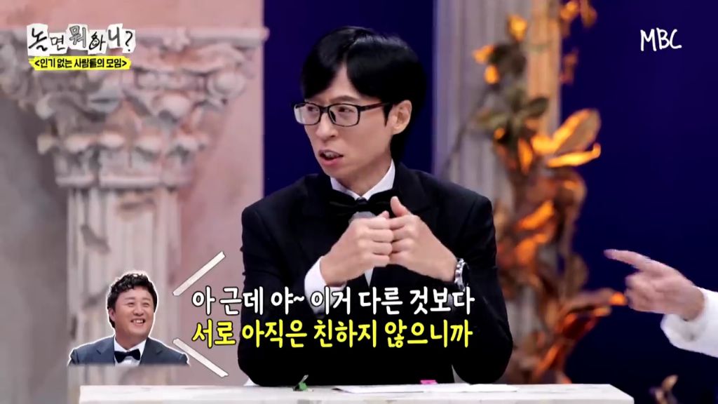 [놀면뭐하니]정준하-저격수-허성태.jpgif-35-이미지