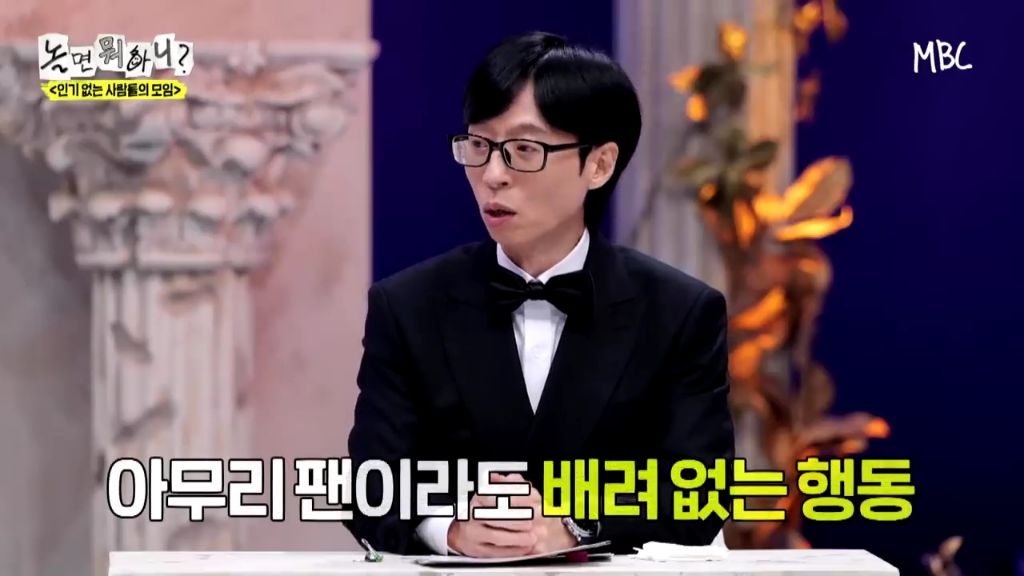 [놀면뭐하니]정준하-저격수-허성태.jpgif-75-이미지