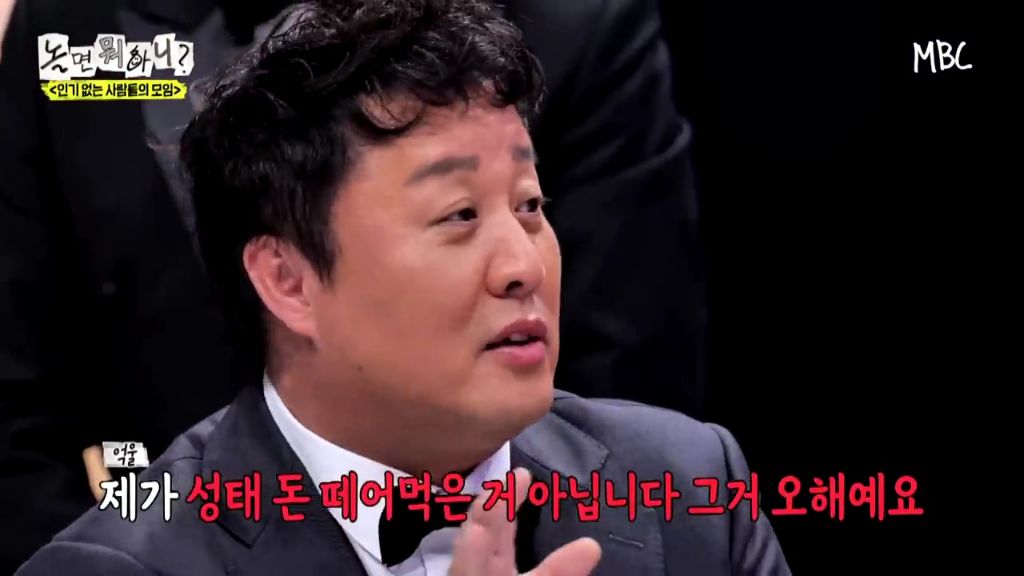 [놀면뭐하니]정준하-저격수-허성태.jpgif-51-이미지