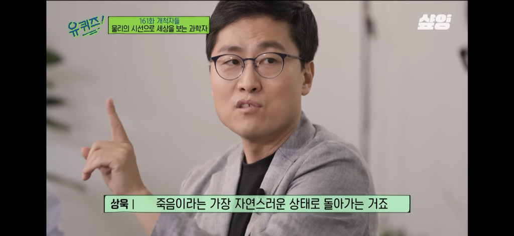 우주는-죽음으로-충만하고,-우리는-죽어서-별의-일부가-될-수도-있어요.-12-이미지