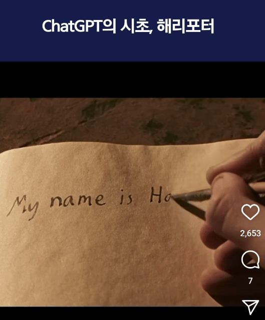 gpt의-시초-0-이미지