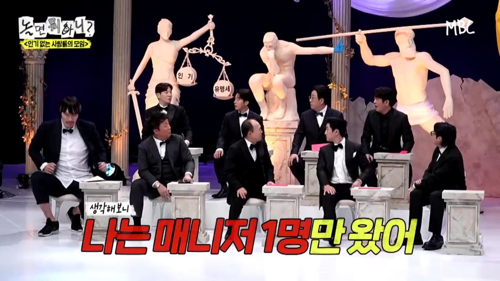 [놀면뭐하니]투컷-스태프-수-논란.jpgif-45-이미지