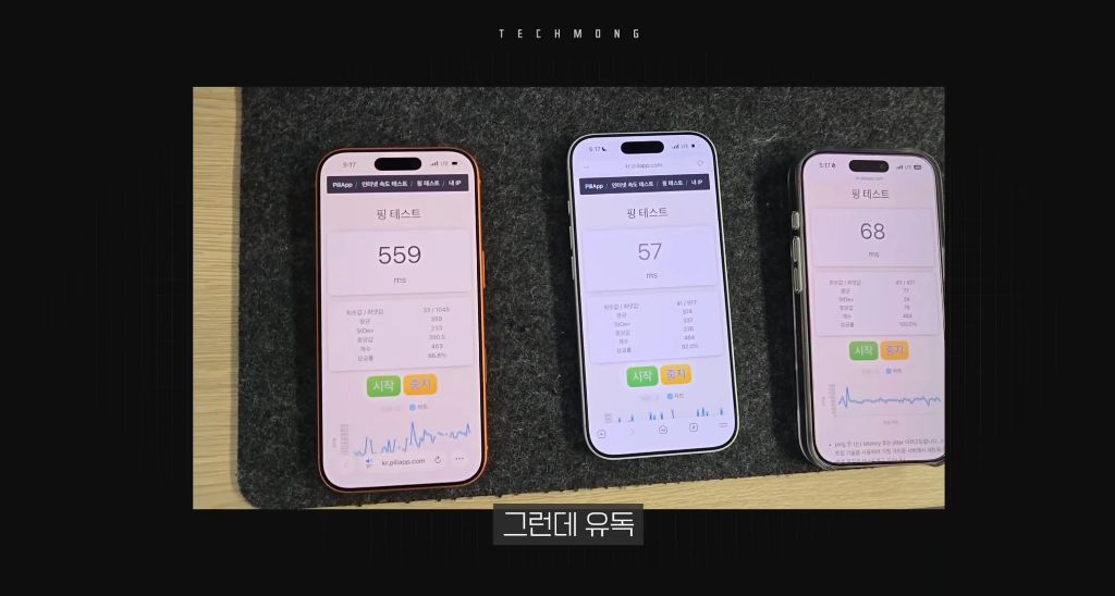 지금-난리난-아이폰-치명적-오류-64-이미지