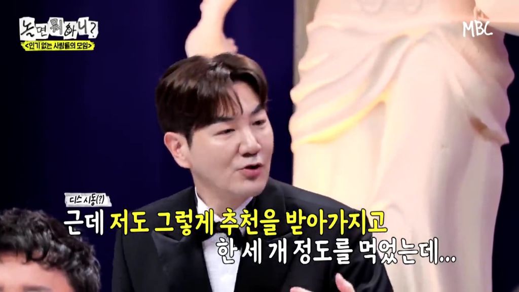 [놀면뭐하니]정준하-저격수-허성태.jpgif-40-이미지