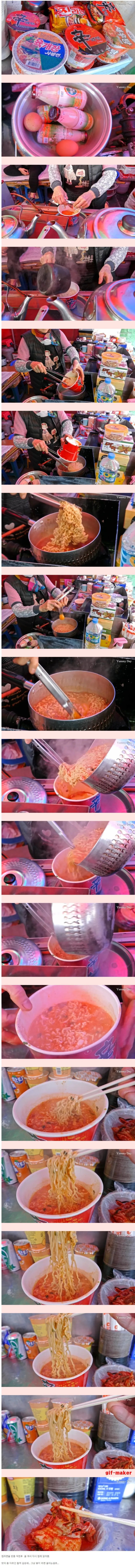 냄비로-끼리주는-컵라면-0-이미지