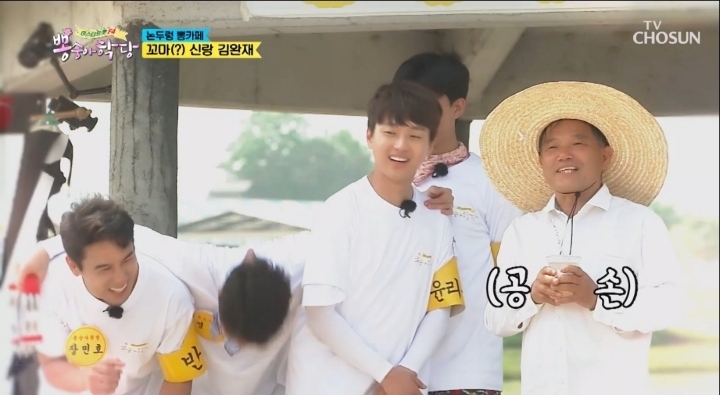 55살에-장가-간-이장님.jpg-20-이미지