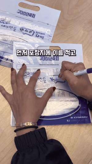 오늘-끝난-구미-라면-축제-2-이미지