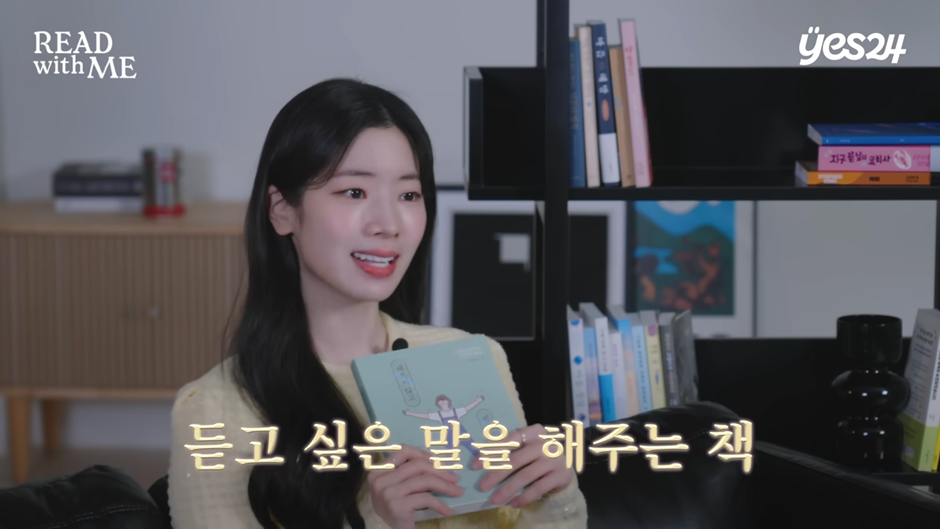 요즘-역주행-일으킨다는-20대가-만든-독서-트렌드.jpg-17-이미지