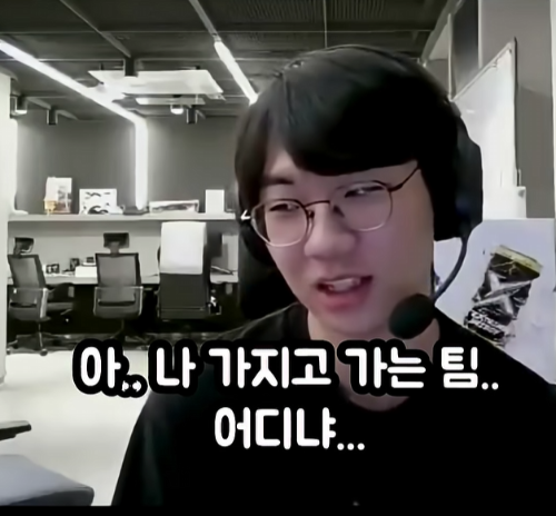 1년-전,-팀에서-방출된-탑-라이너가-방송을-키면서-한-다짐-0-이미지