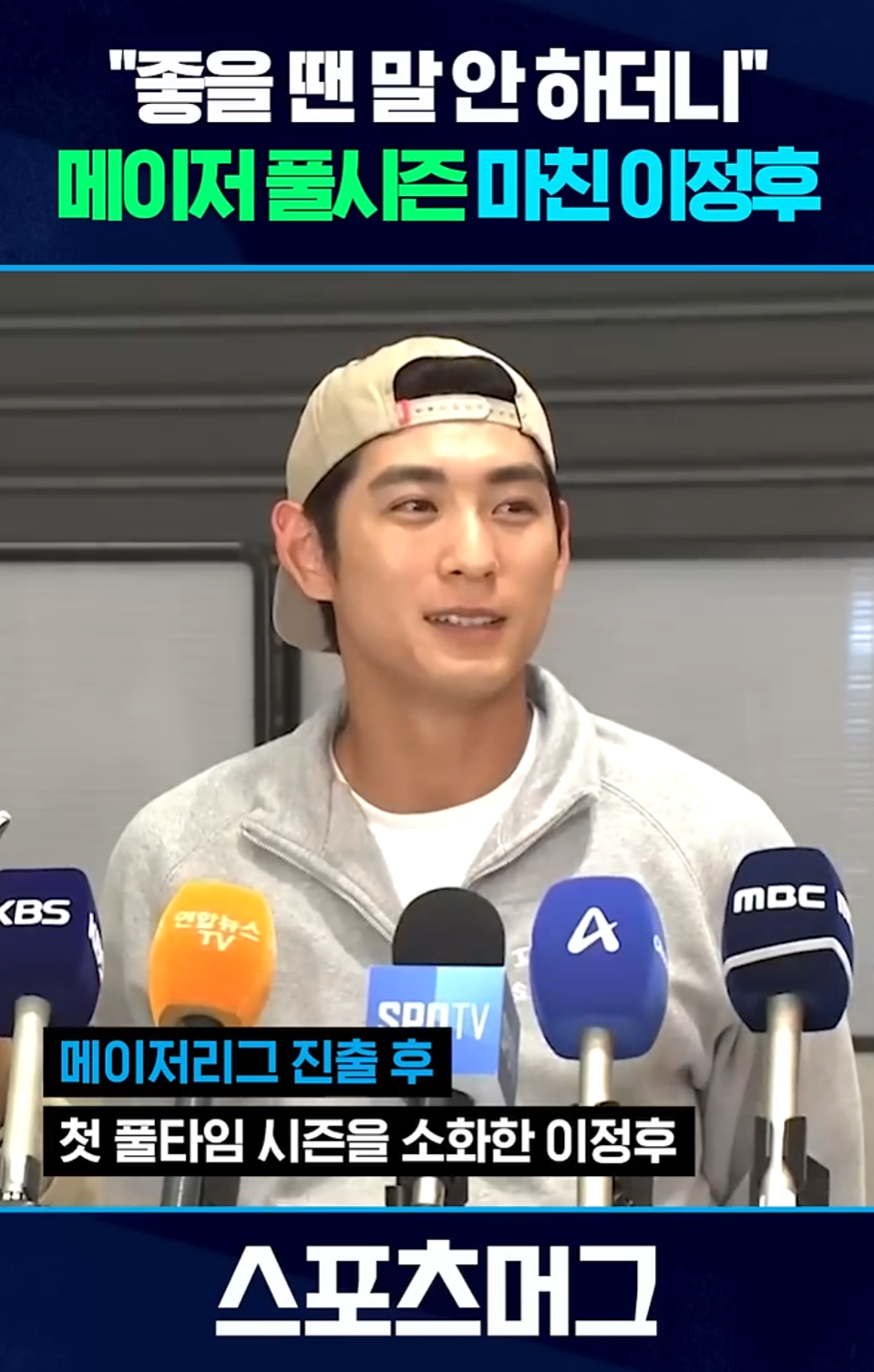 이정후-메이저리그-최악의-수비수-돌든글러브-수상-5-이미지