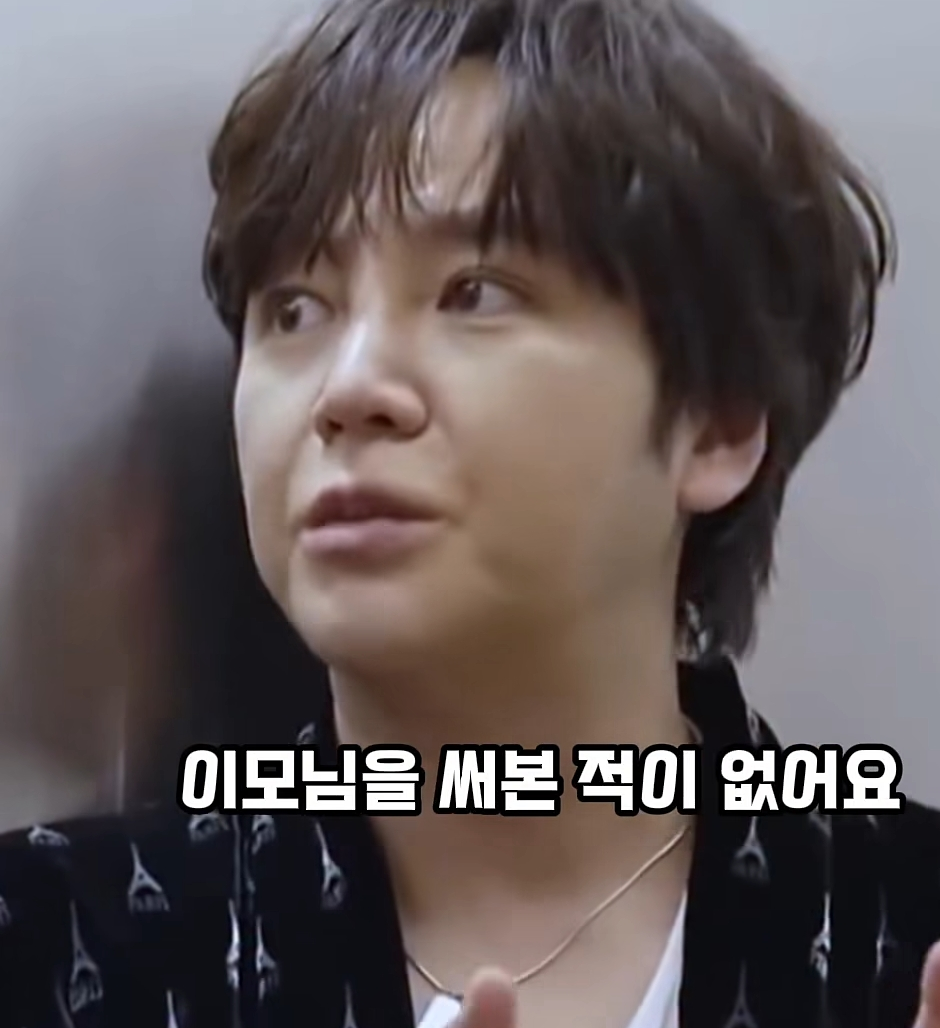 살면서-한번도-가사도우미-써본적-없다는-장근석-1-이미지