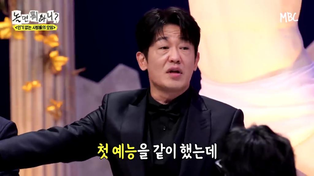 [놀면뭐하니]정준하-저격수-허성태.jpgif-5-이미지