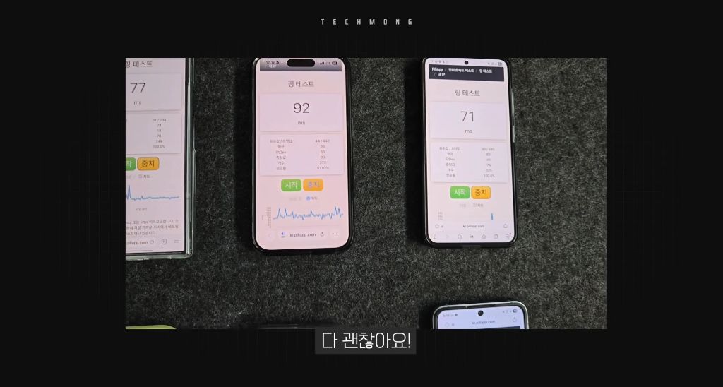 지금-난리난-아이폰-치명적-오류-61-이미지