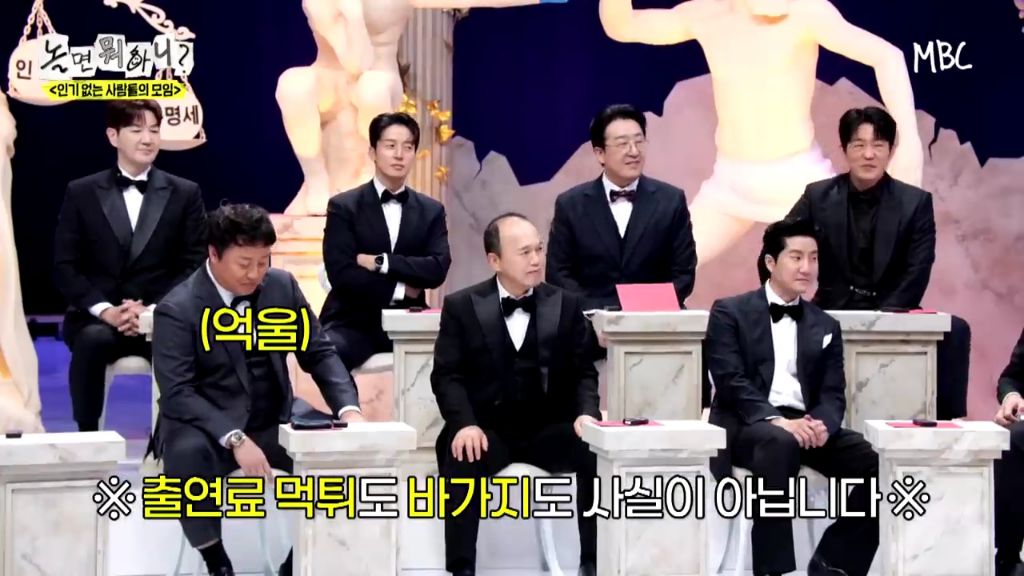 [놀면뭐하니]정준하-저격수-허성태.jpgif-52-이미지