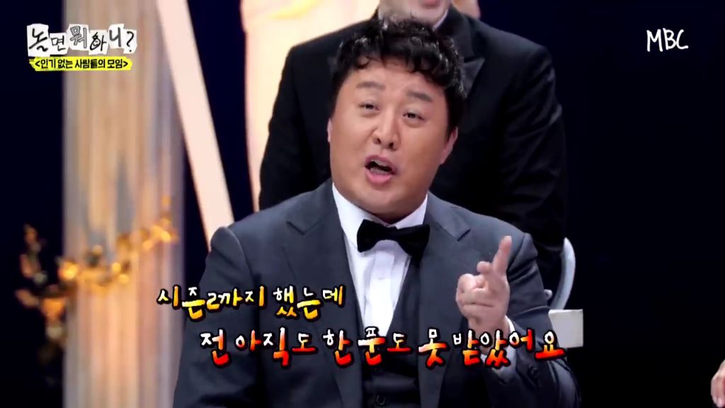 [놀면뭐하니]정준하-저격수-허성태.jpgif-58-이미지