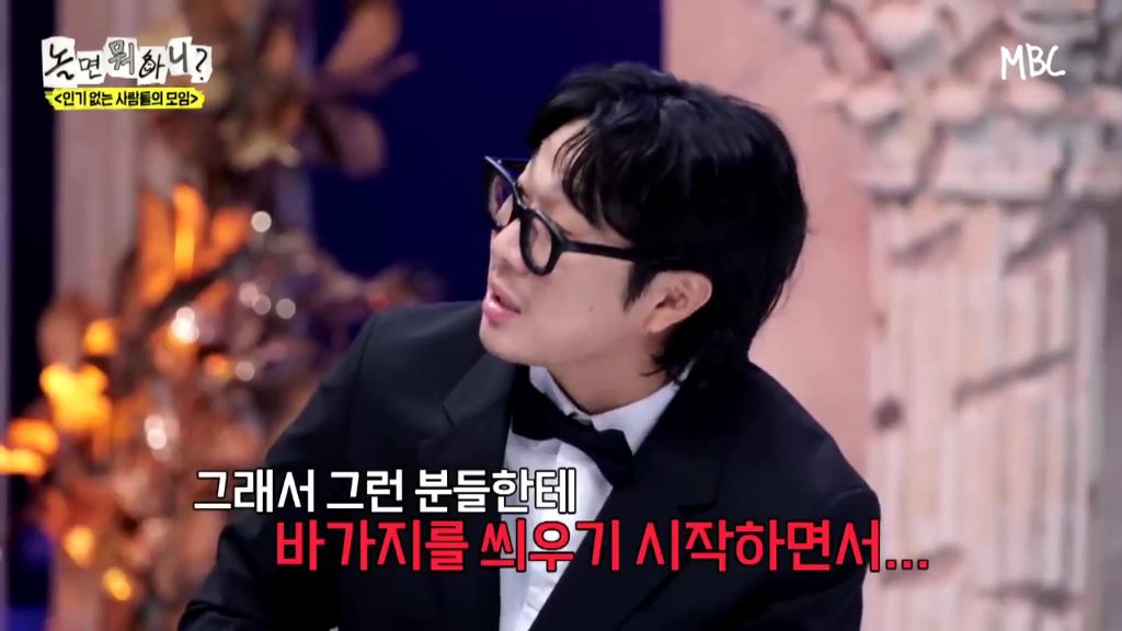 [놀면뭐하니]정준하-저격수-허성태.jpgif-78-이미지