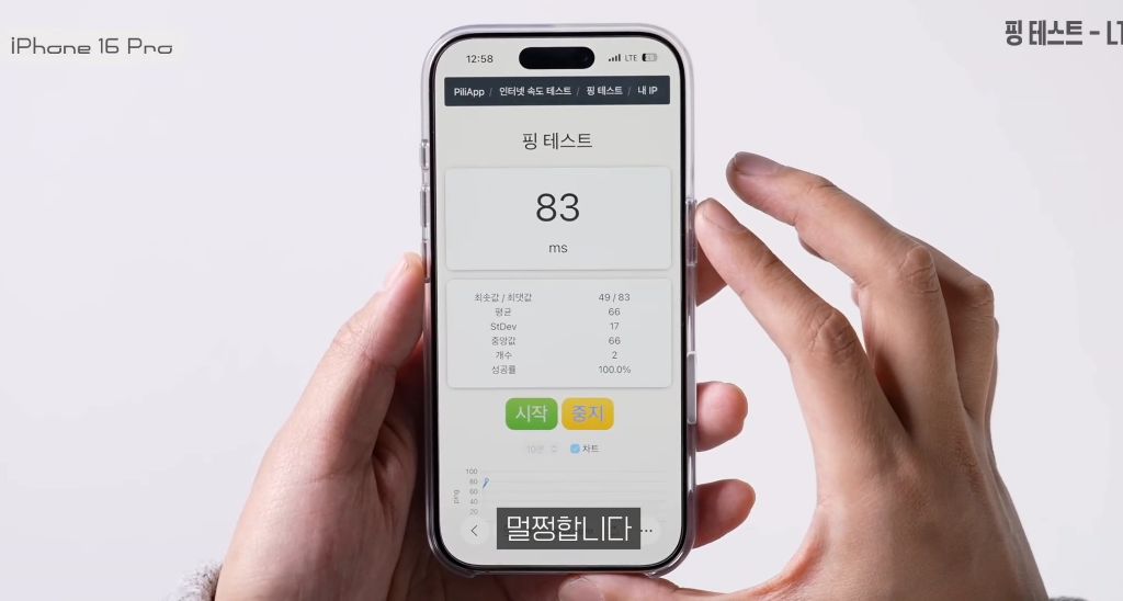 지금-난리난-아이폰-치명적-오류-52-이미지