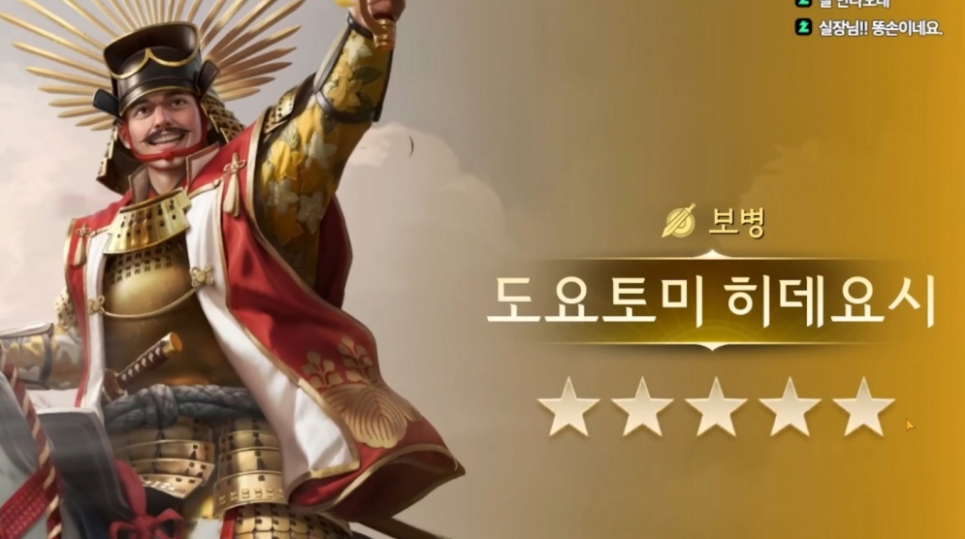 가챠에서-이순신을-너무나-뽑고-싶었던-40대-아저씨의-최후.jpg-3-이미지