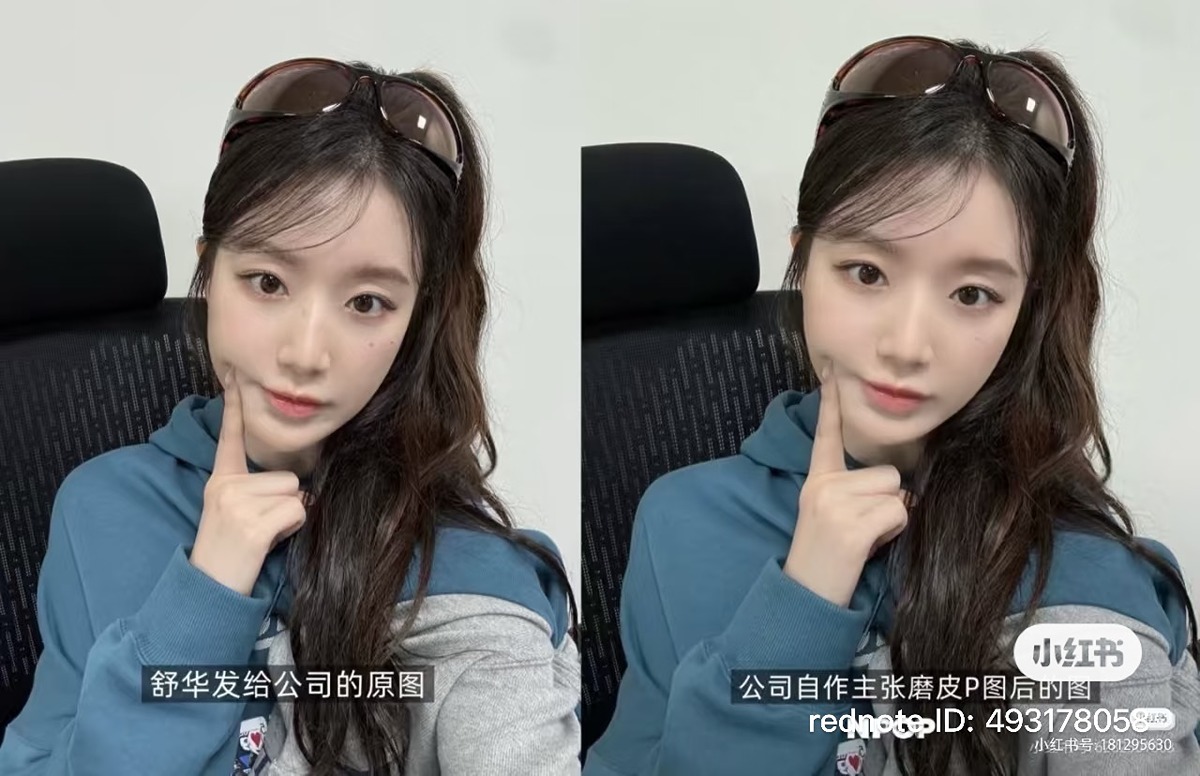 포토샵-관련해서-계속해서-말나오는-아이들-소속사-2-이미지