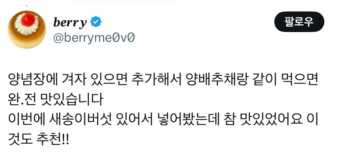 닭한마리-생각보다-엄청-간단해요-3-이미지