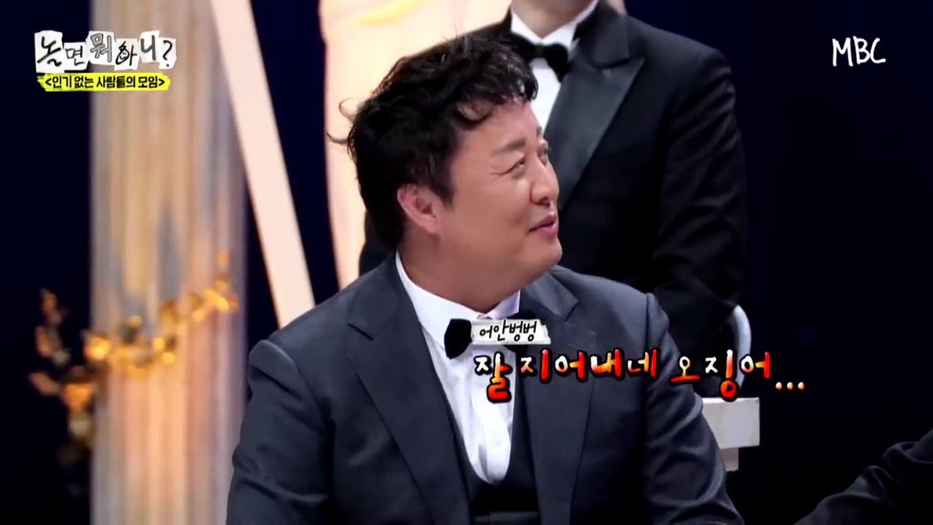 [놀면뭐하니]정준하-저격수-허성태.jpgif-33-이미지