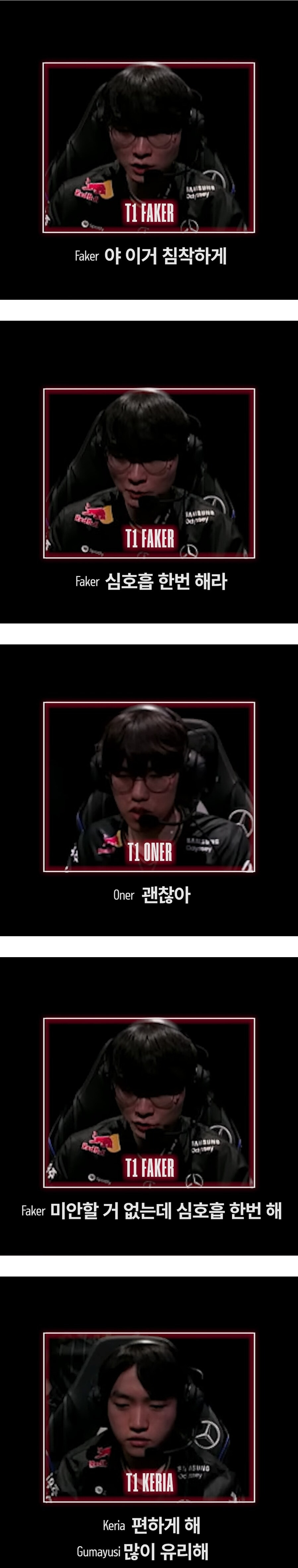 흔들릴-때,-잡아주는-팀원이-있어야한다-.jpg-0-이미지