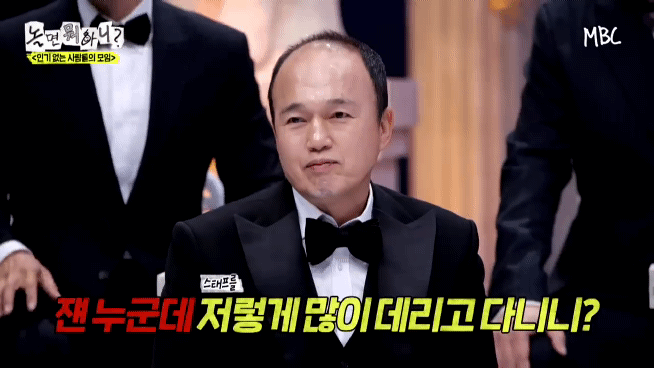 [놀면뭐하니]투컷-스태프-수-논란.jpgif-15-이미지