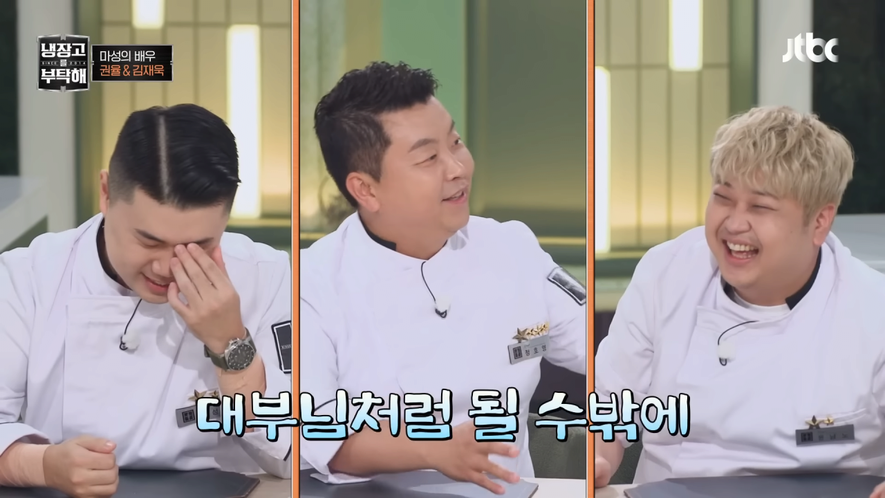 냉부해-셰프들의-아침-루틴-54-이미지