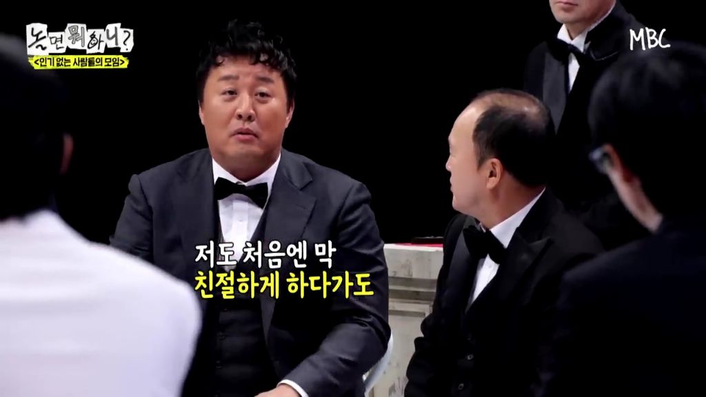 [놀면뭐하니]정준하-저격수-허성태.jpgif-76-이미지