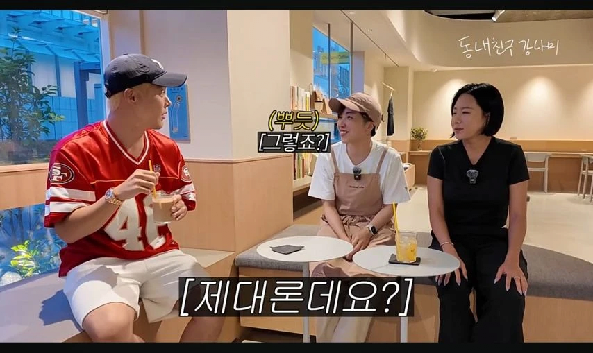 앉자마자-서로-허벅지-체크-중인-전직-국대들.jpg-20-이미지