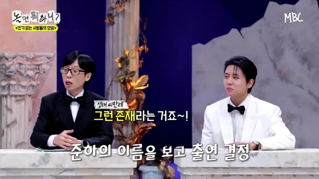 [놀면뭐하니]정준하-저격수-허성태.jpgif-15-이미지