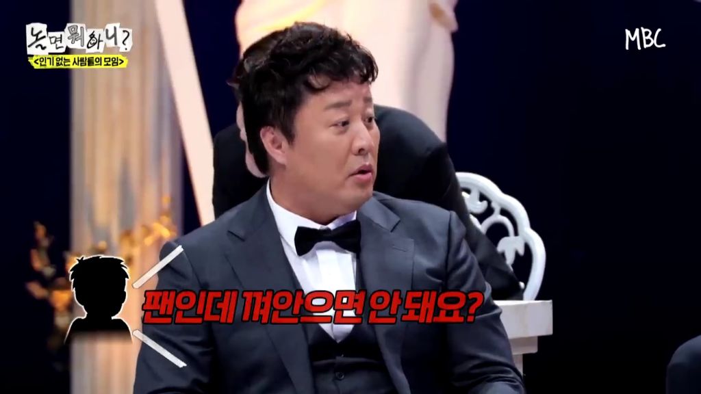 [놀면뭐하니]정준하-저격수-허성태.jpgif-73-이미지