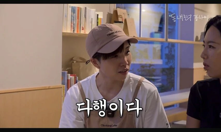 앉자마자-서로-허벅지-체크-중인-전직-국대들.jpg-18-이미지