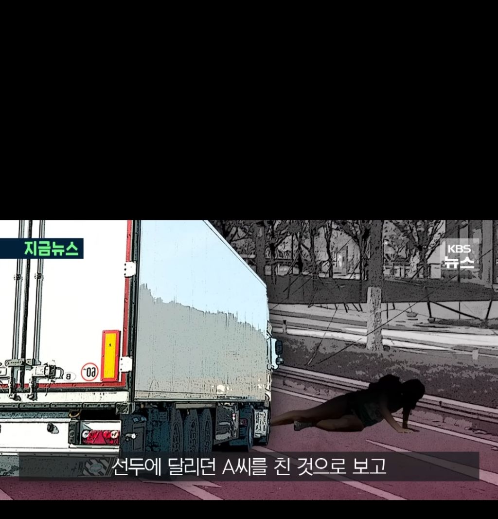 마라톤-대회-중-화물차에-치여-20대-마라톤-선수-중태-ㄷㄷㄷㄷ.-jpg-10-이미지