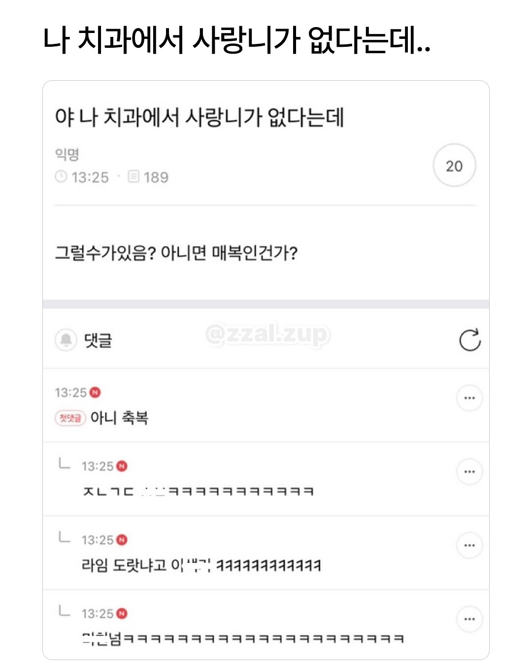 남동생의-아내를-뭐라고-부르더라?-3-이미지