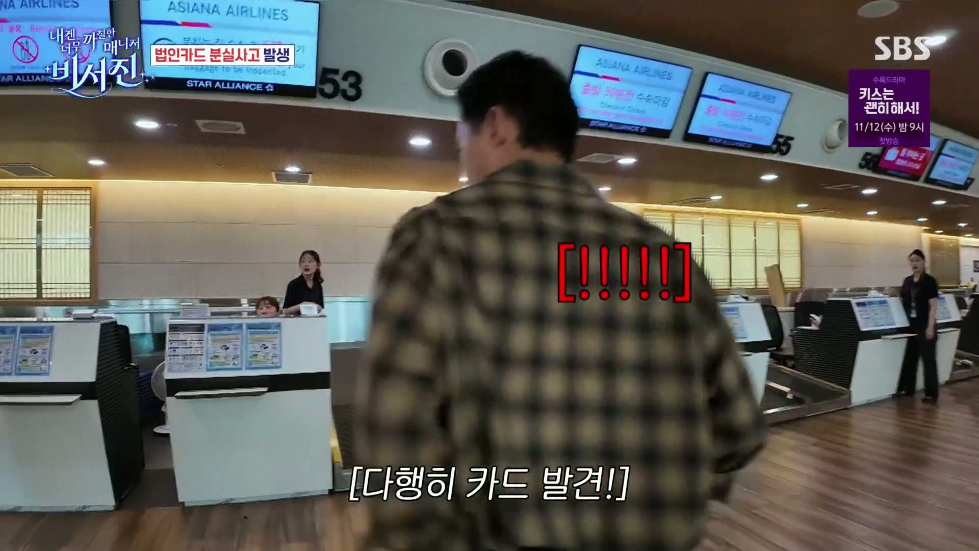 ㄹㅇ-찐으로-개당황한-이서진.jpg-23-이미지