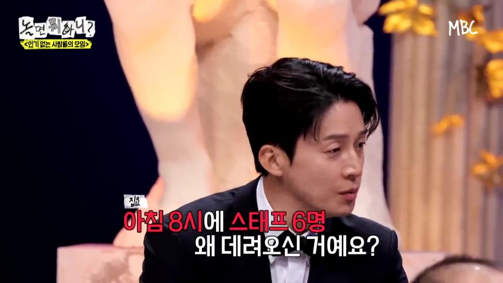 [놀면뭐하니]투컷-스태프-수-논란.jpgif-23-이미지