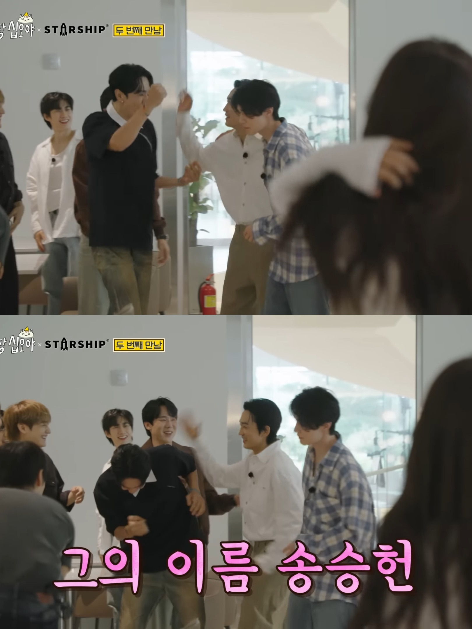 송승헌-찜-쪄먹으려고-출장십오야-출연한-이광수.jpg-1-이미지