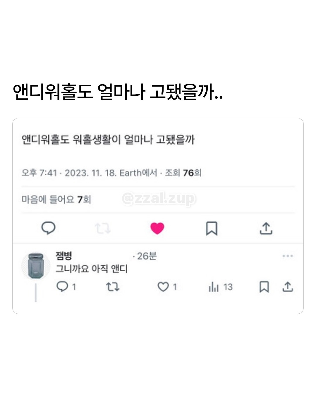 남동생의-아내를-뭐라고-부르더라?-17-이미지