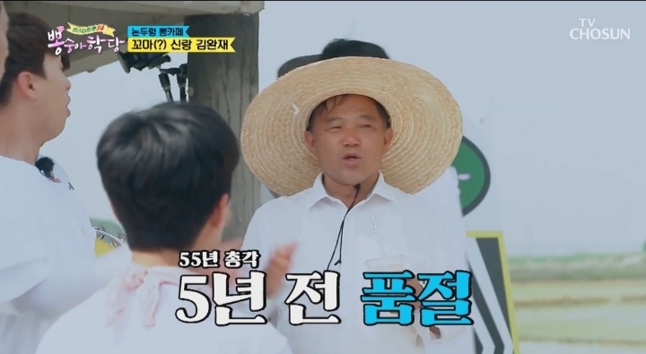 55살에-장가-간-이장님.jpg-2-이미지