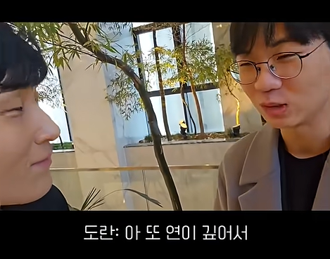 T1-스트리머-결혼식-참석했던-도란-jpg-1-이미지