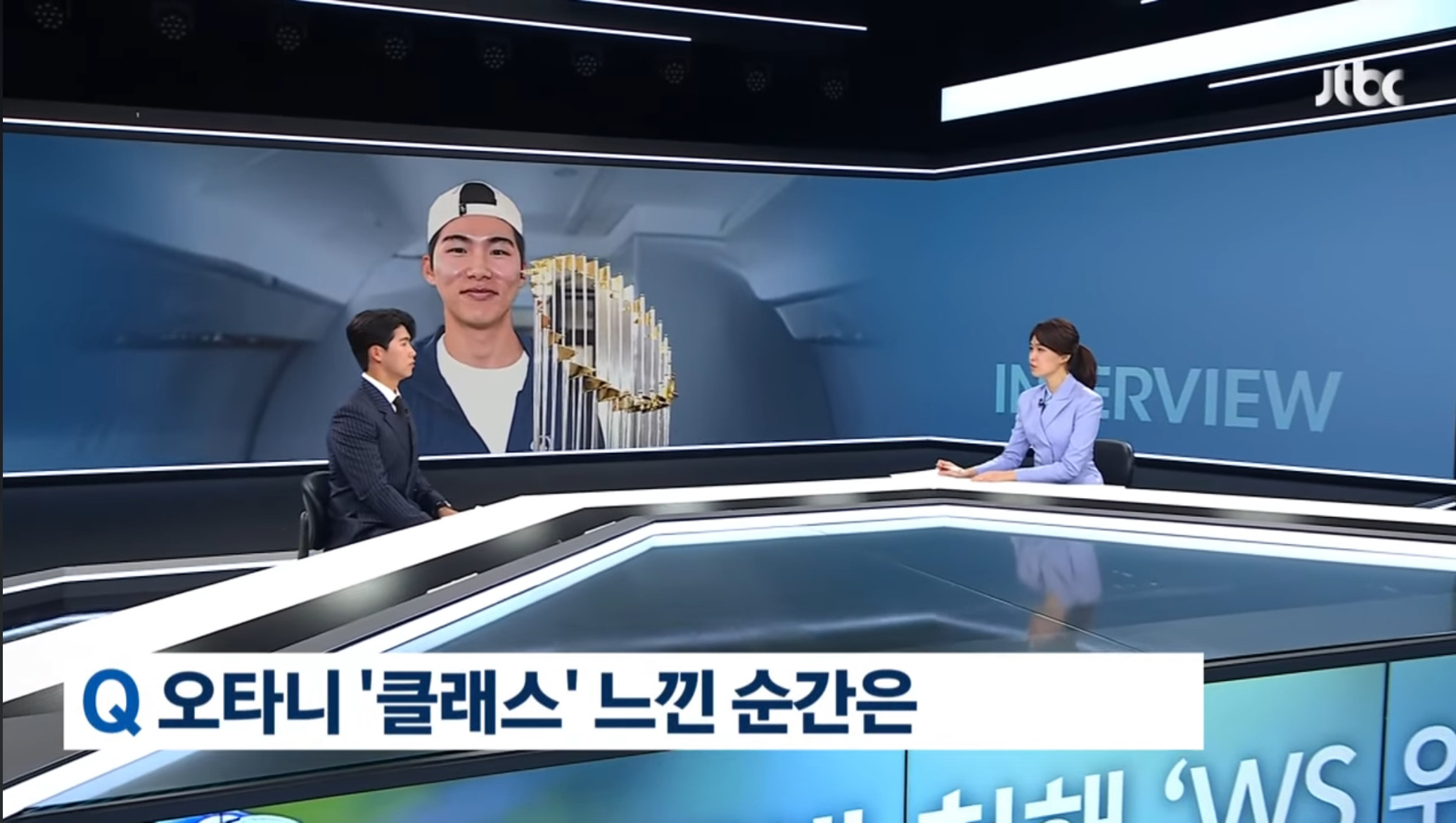 LA다저스-김혜성-인터뷰-질문-4-이미지