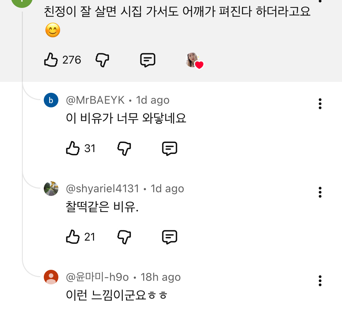 불과-몇년전만-하더라도-서양권에서-김밥,-국-싸가면-놀림받던-시절-6-이미지