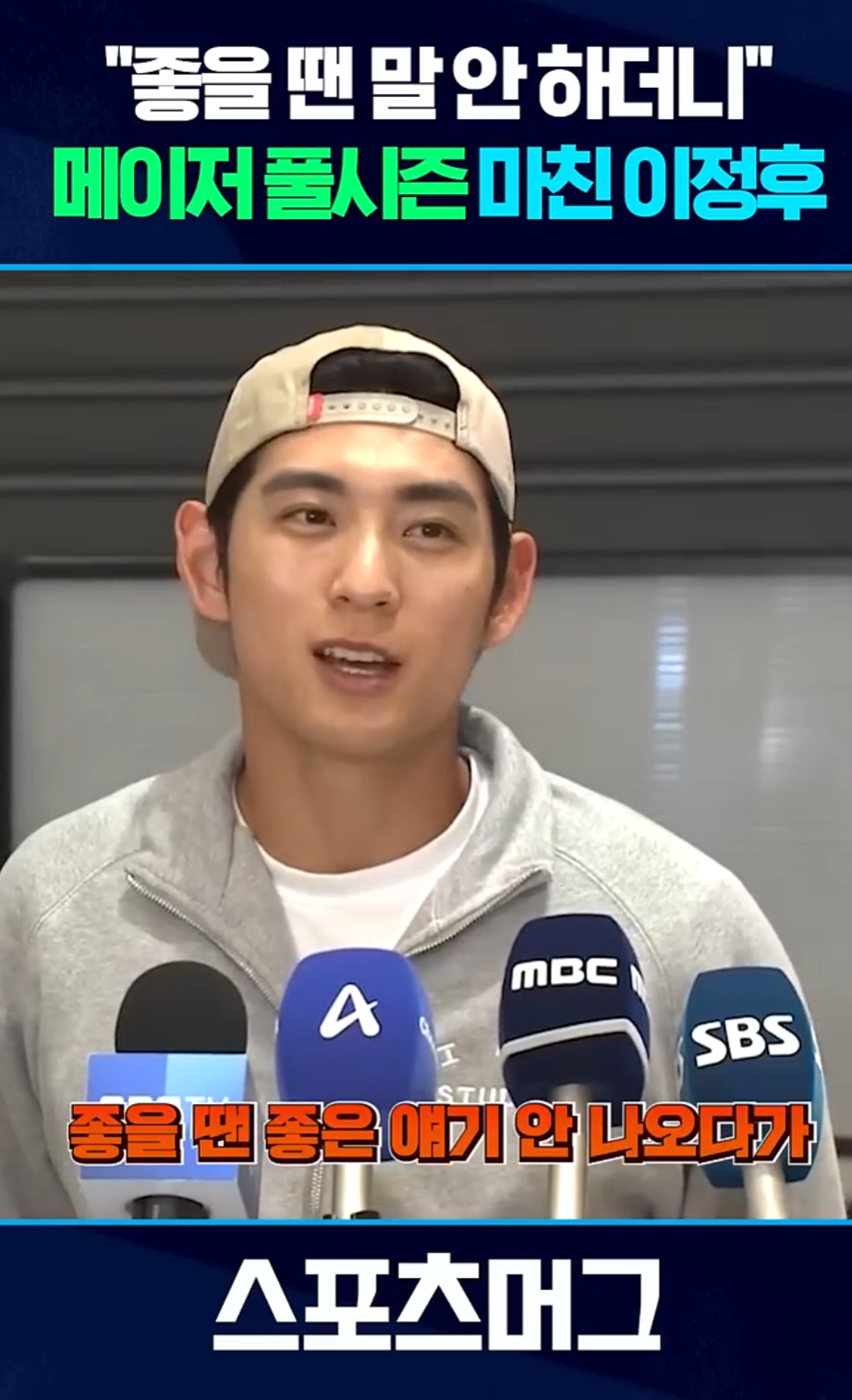 이정후-메이저리그-최악의-수비수-돌든글러브-수상-2-이미지