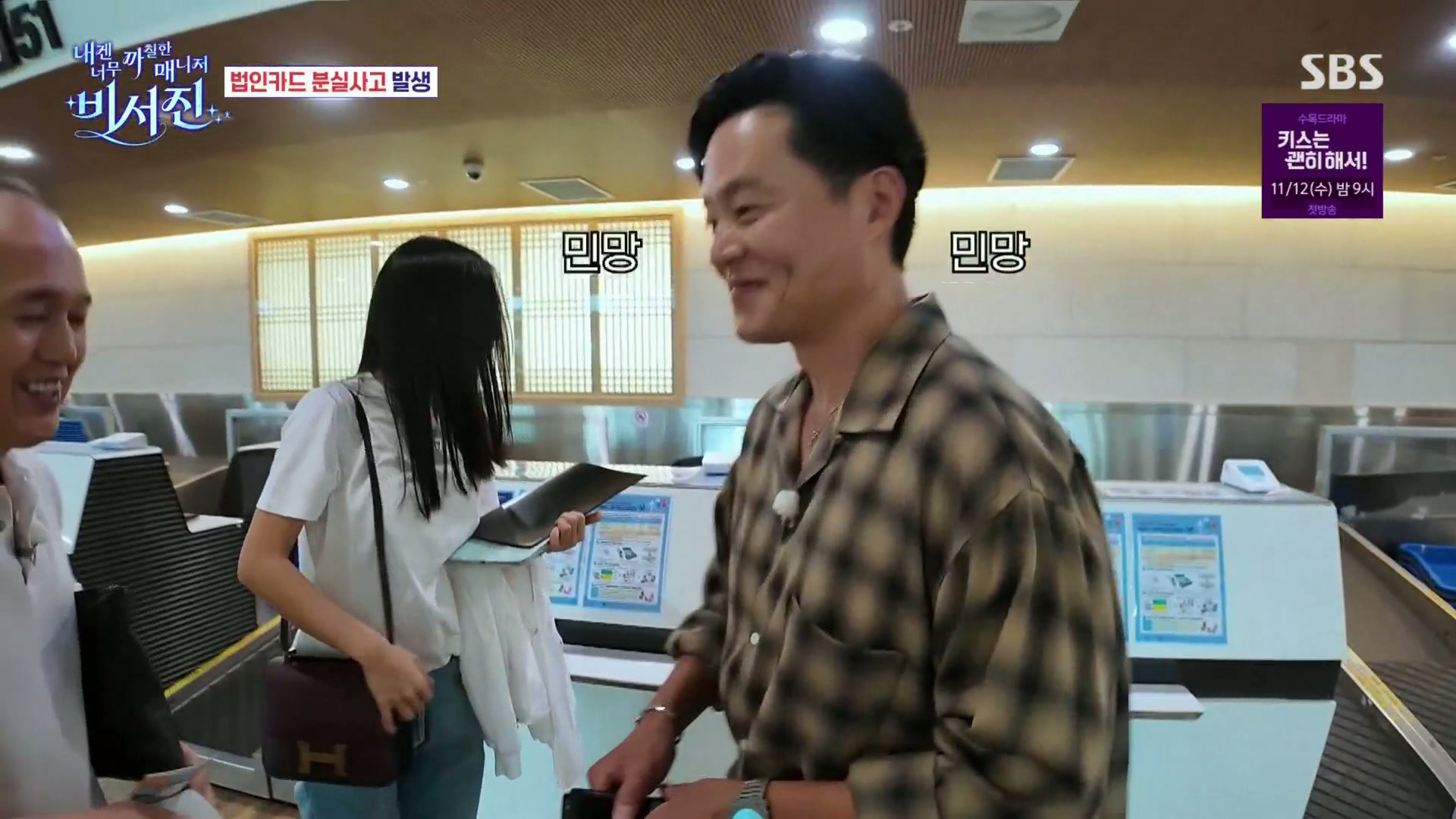 ㄹㅇ-찐으로-개당황한-이서진.jpg-25-이미지